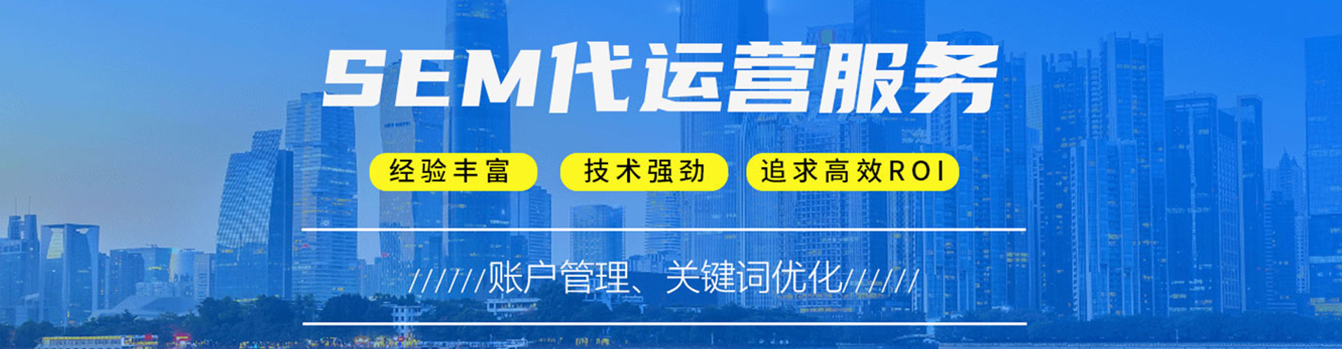 忻城百度推广运营