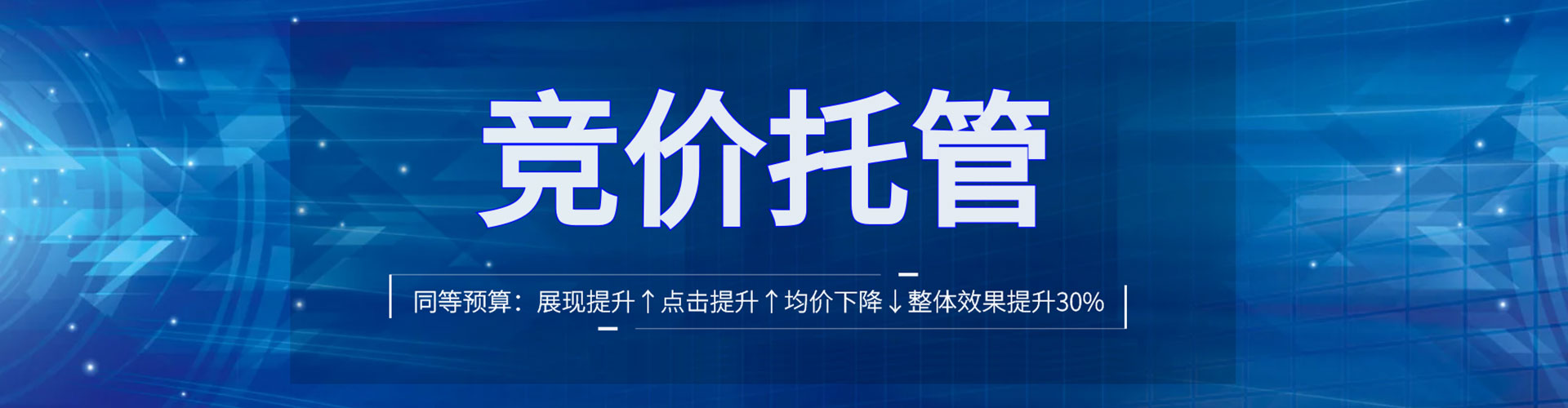 忻城sem代运营