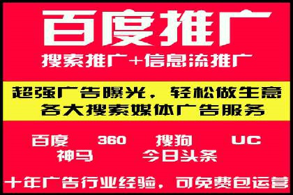 高效信息流推广开户策略：经典案例分享